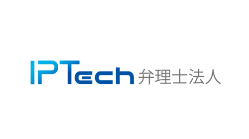 IPTech弁理士法人