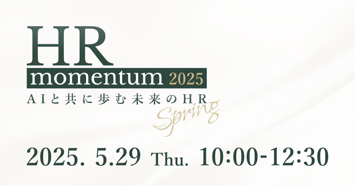PeopleX HR Momentum 2025 Spring